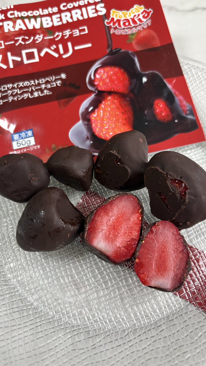 ファミマのこれついに出会えた
ﾊﾟﾘｯﾊﾟﾘのダークチョコに甘酸っぱい苺
去年即完売したやつだから見つけたら
絶対にゲットしてね