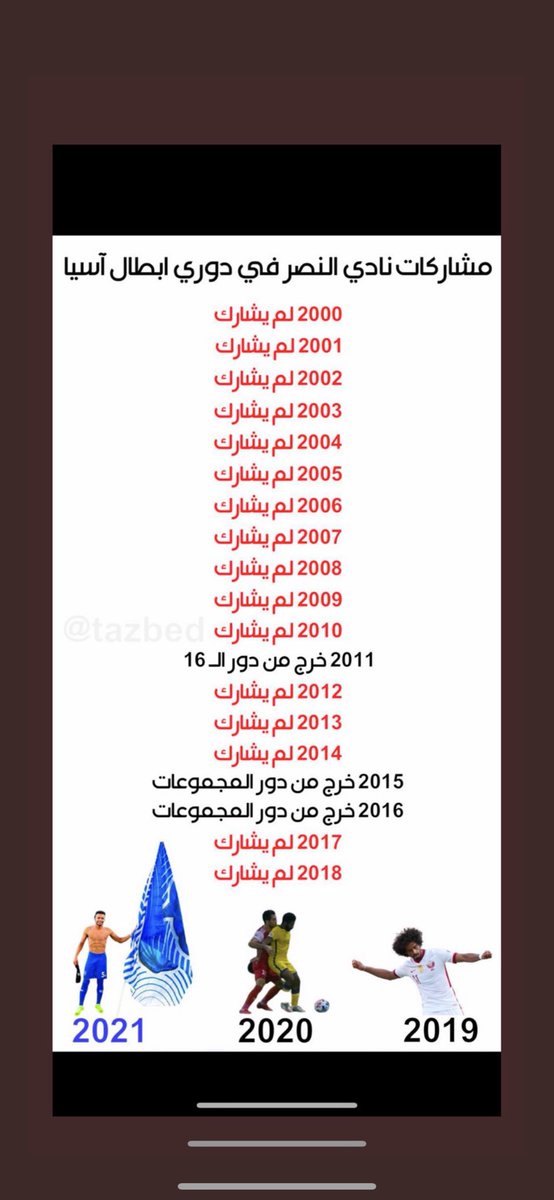 بس السد طلعك قبل