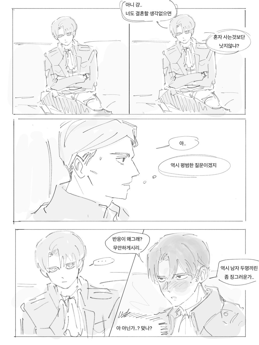 예전 그림체 보기싫어서 다시그림..ㅜ
에루리
