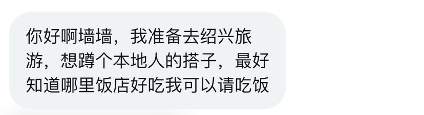 浙江投稿 tweet media