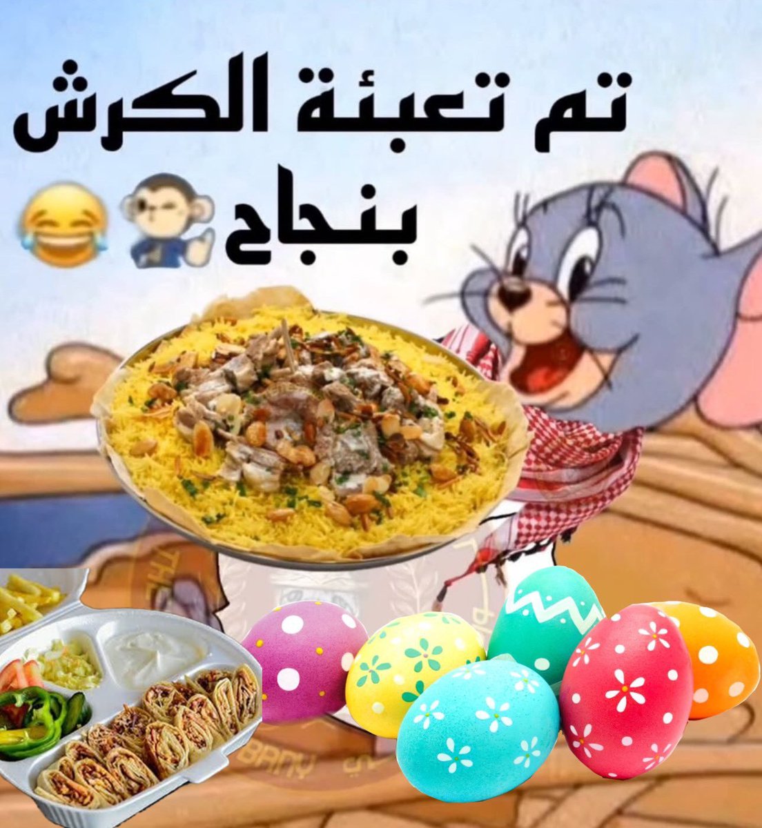 AMER MAHER AL KHOURY (@amerkhouri52) on Twitter photo 