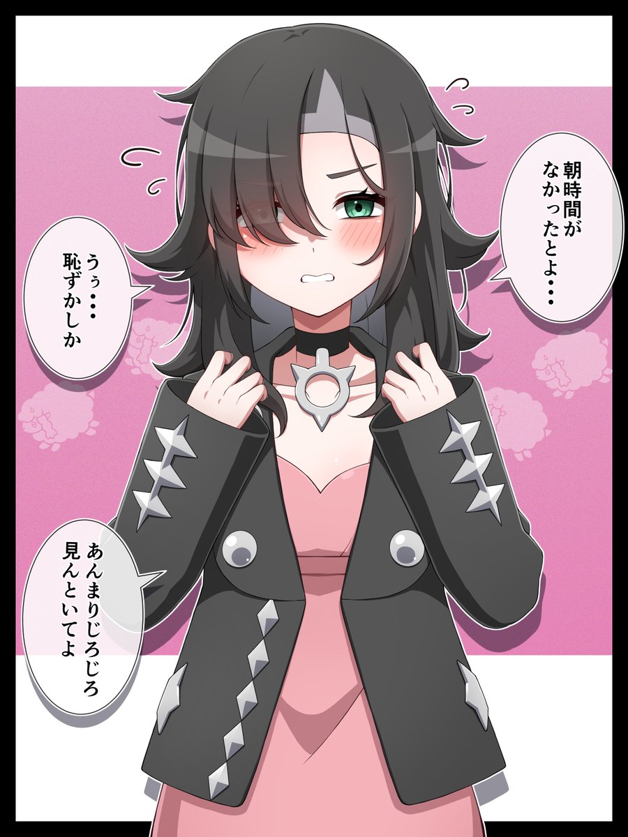 寝坊したマリィ 