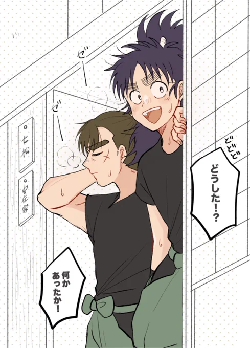 なんかあった長こへ 