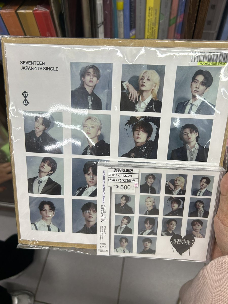 swmpaguita's tweet photo. Currently in taiwan… idk if worth it ba to or overpriceTT

871 siya in peso DKVKSMGMSKAK https://t.co/pDMG3wEbFK