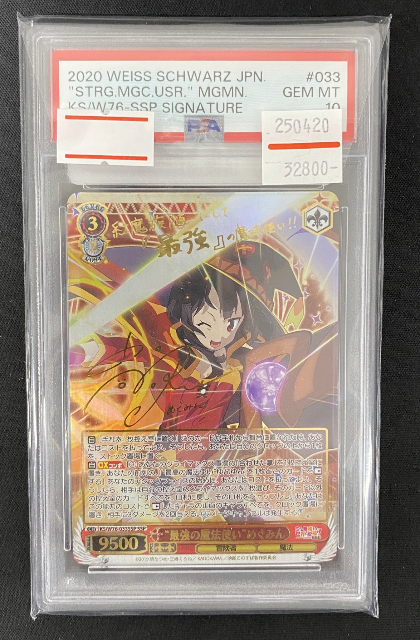 magi秋葉原店@買取/委託販売サービス on X: magi秋葉原店@買取/委託販売サービス on X:
