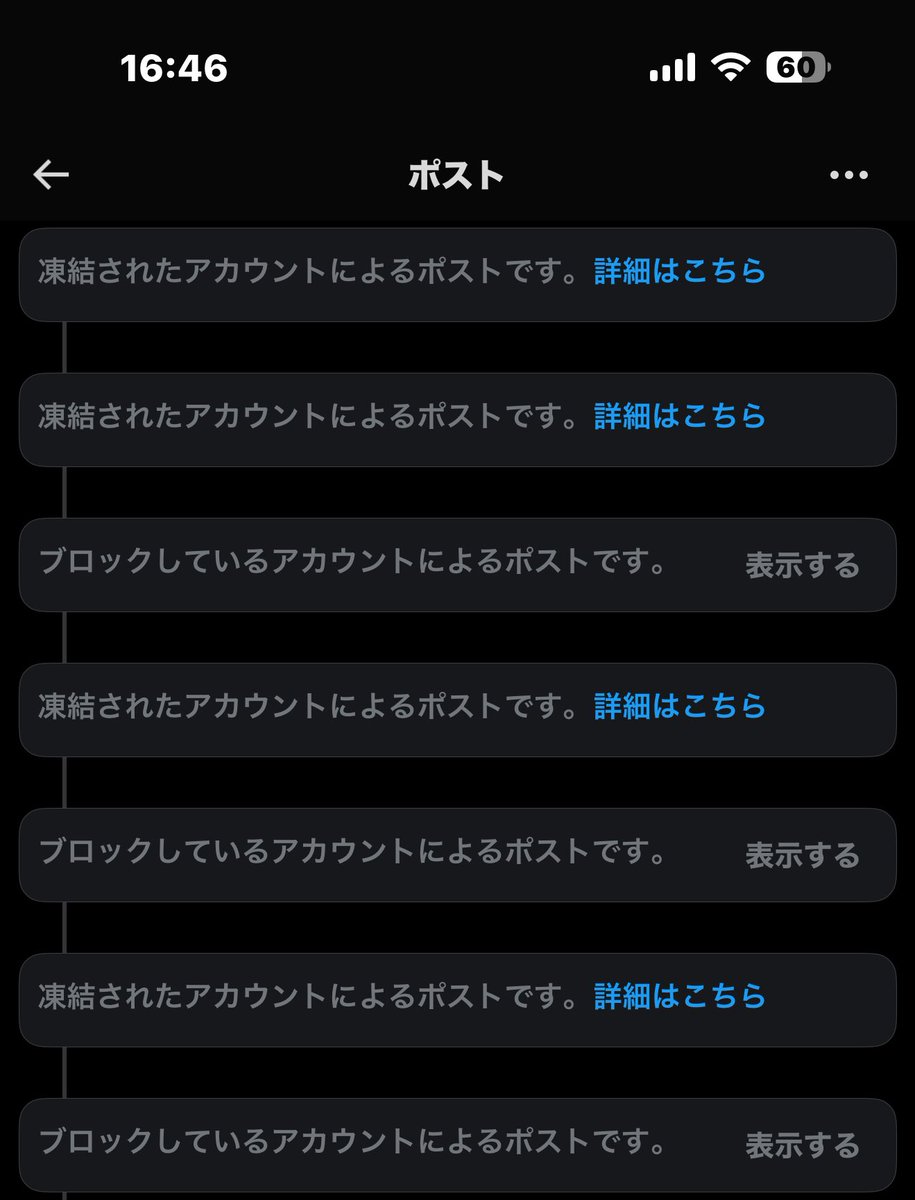 jumbo_visma's tweet photo. 久しぶりに開いたら地獄のリプ欄 https://t.co/7ZaWLkmr60