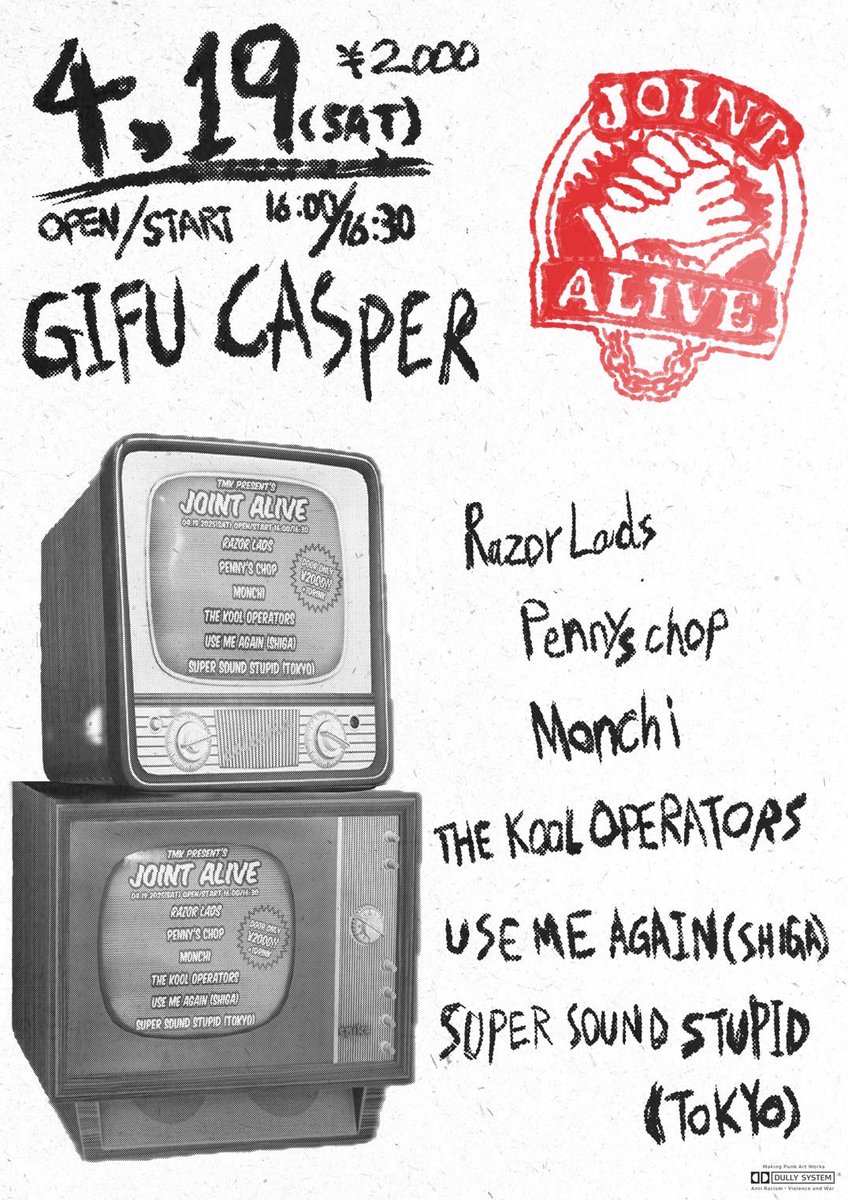 junknismo23's tweet image. #JOINTALIVE 
THE KOOL OPERATORS
ライブハウスがダンスホールに変わるイカしたロッケンロー‼️
#THEKOOLOPERATORS 
#TMK企画 
#岐阜CASPER