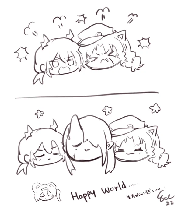 生首……………… 