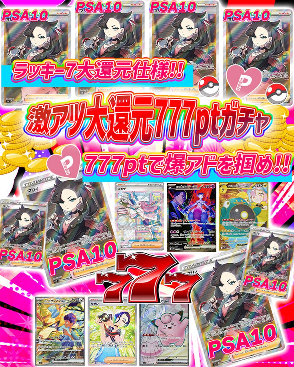マリィpsa10 - Search / X マリィpsa10 - Search / X