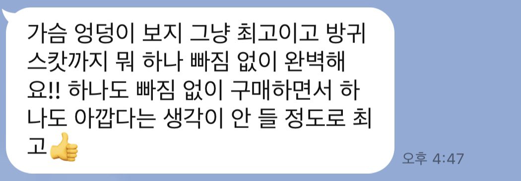 #방귀 #스캇 #페티쉬 #방구 #뿡