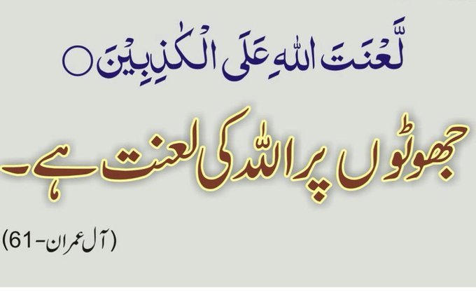 Shazia Rashid (@khan_murshad67) on Twitter photo 