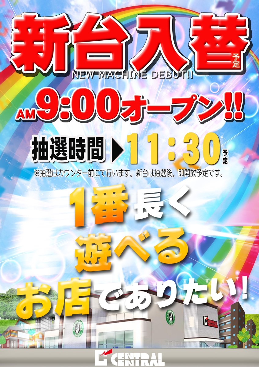 LパチスロアイドルマスターミリオンライブHC