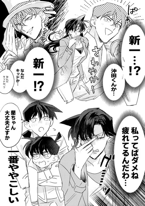 改めて思った ややこしい と | 発券 さんのマンガ | ツイコミ(仮)