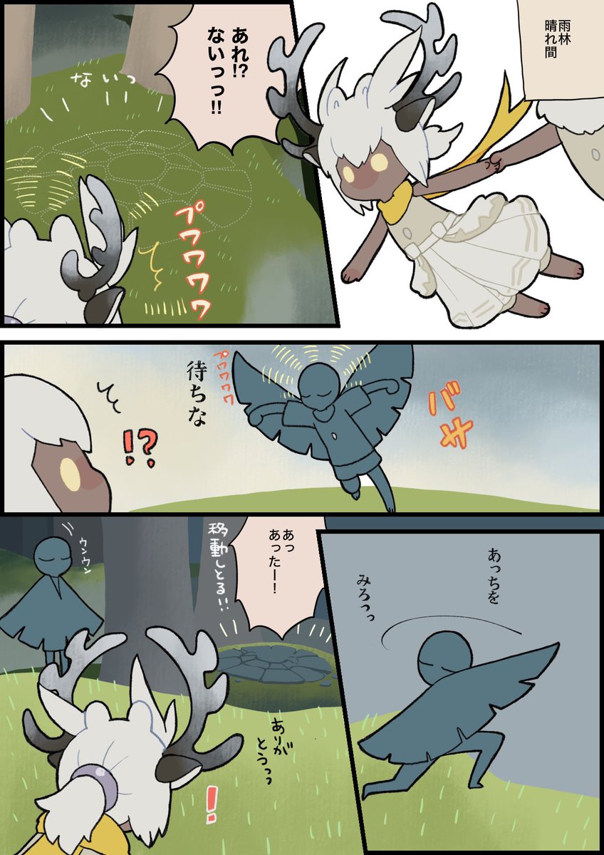 野良さんがすべて察しておしえてくれた話

#sky絵日記
#sky実録
#sky星を紡ぐ子どもたち 