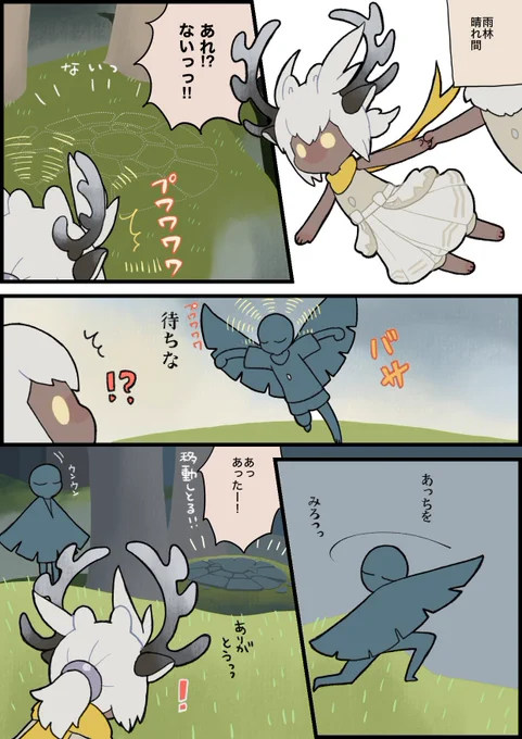 野良さんがすべて察しておしえてくれた話

#sky絵日記
#sky実録
#sky星を紡ぐ子どもたち 