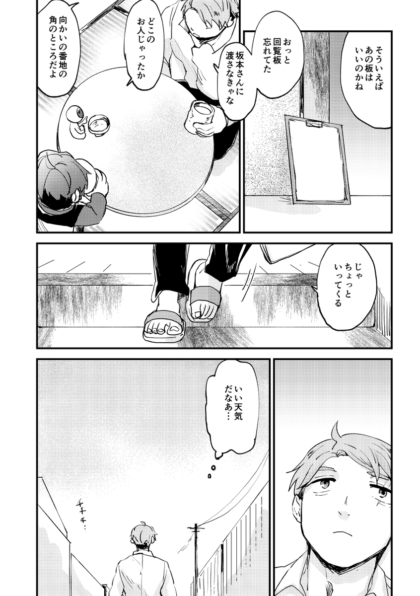 (1/3) 