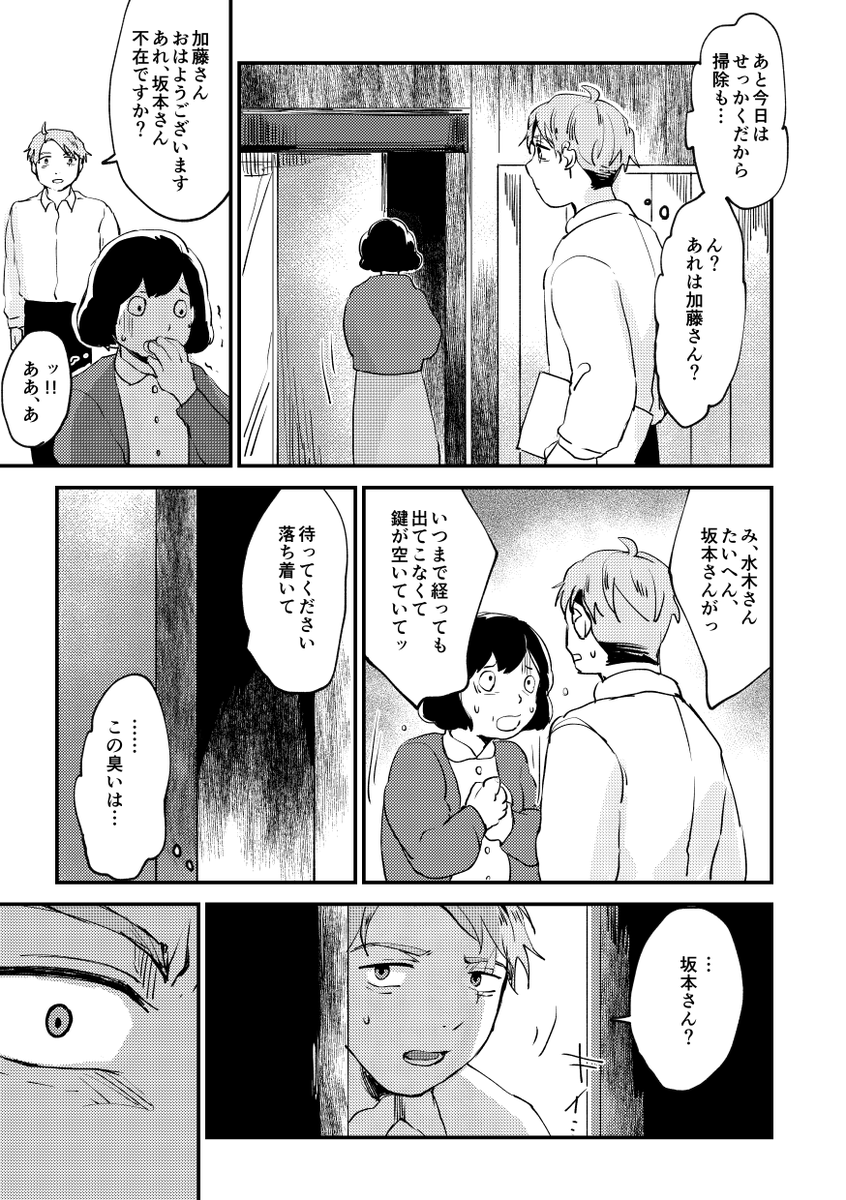 (1/3) 