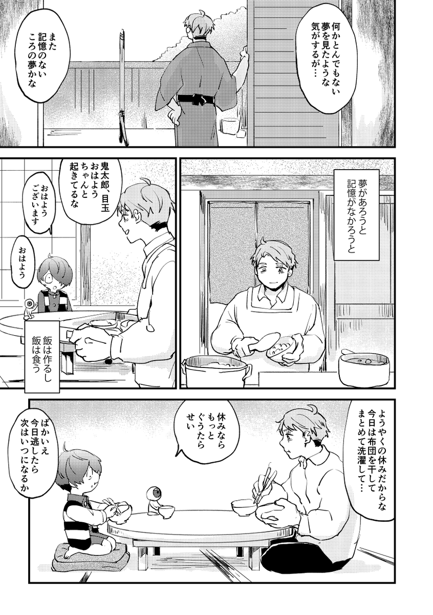 (1/3) 