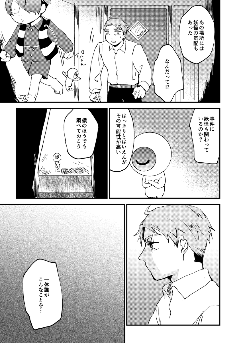 (2/3) 