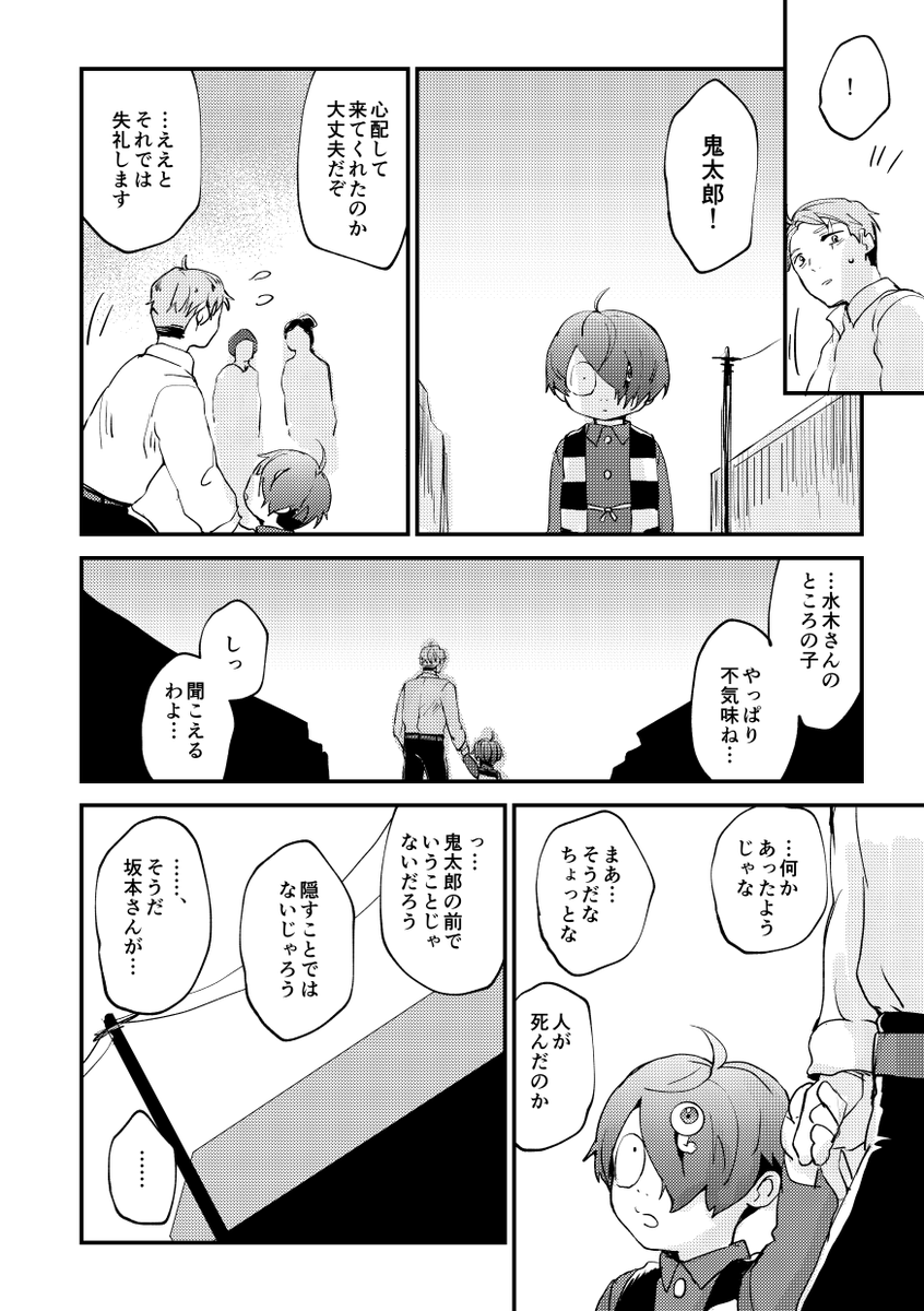 (2/3) 