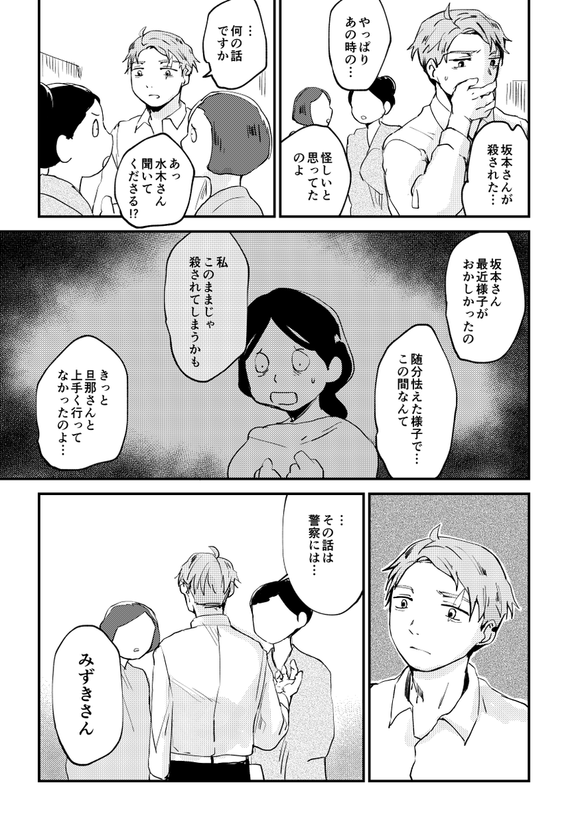 (2/3) 