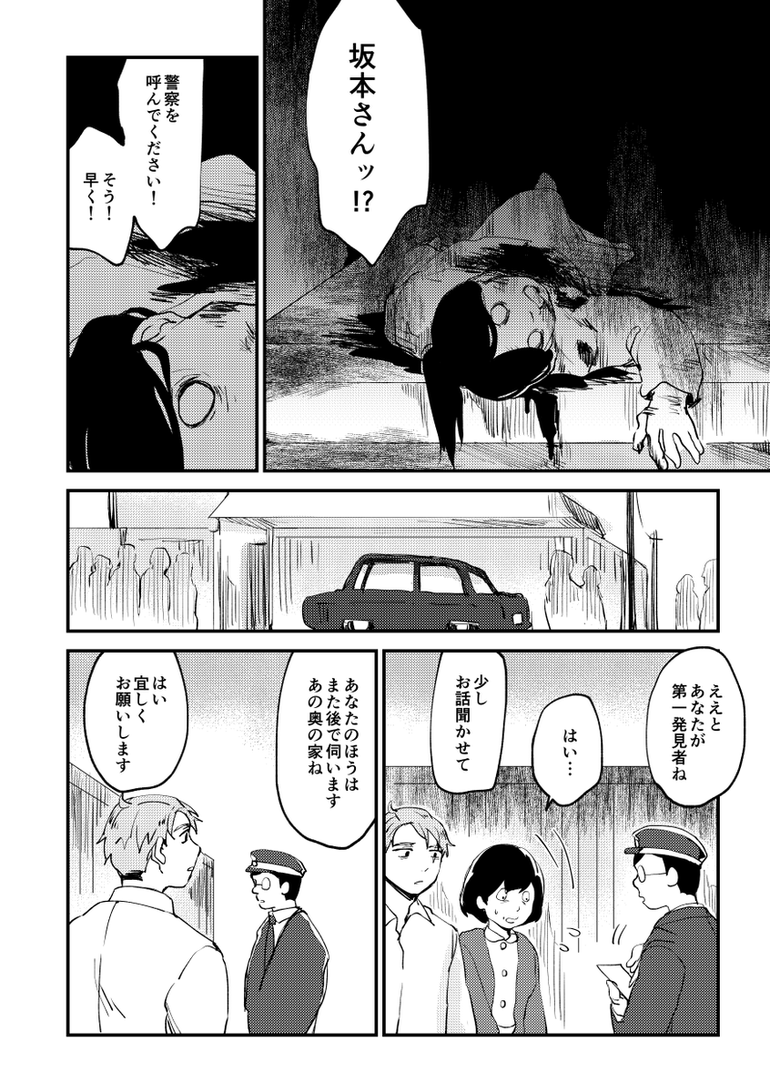 (2/3) 