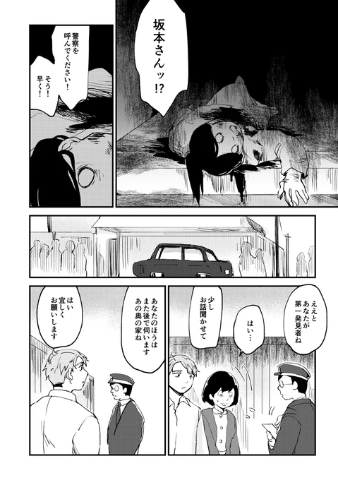 (2/3) 