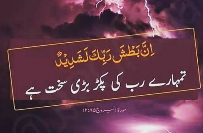 Shazia Rashid (@khan_murshad67) on Twitter photo 