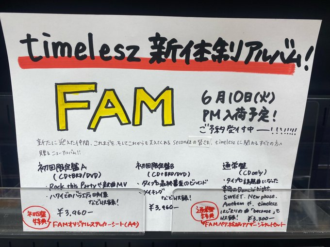 タワーレコード錦糸町パルコ店 on X: タワーレコード錦糸町パルコ店 on X: