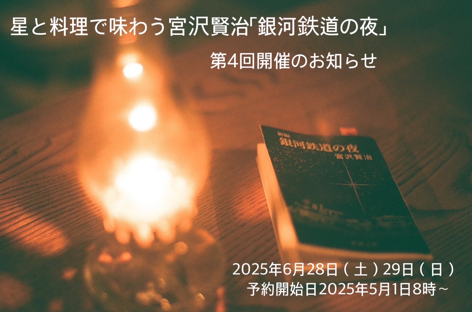 景石（八ヶ岳） 景石（八ヶ岳） シキの作庭 株式会社 | Hokuto-shi Yamanashi