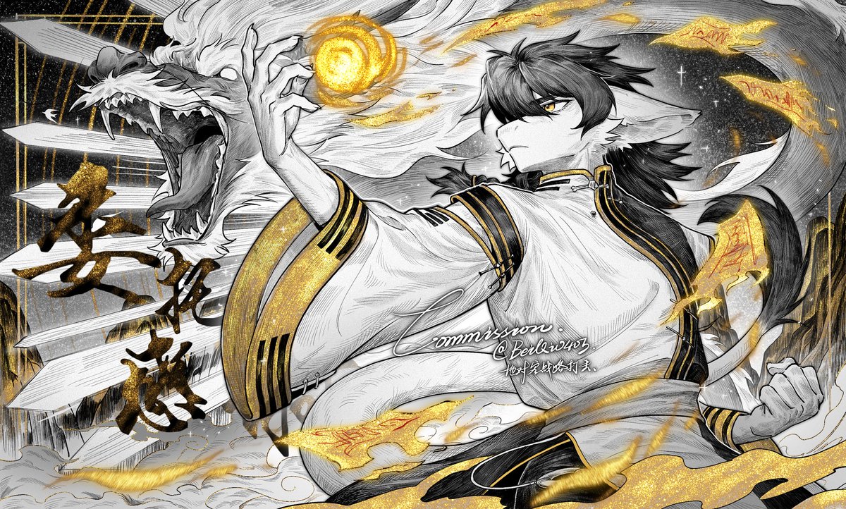 愿竭此生须臾，唤以天神之姿。
🖊️：贝琪神