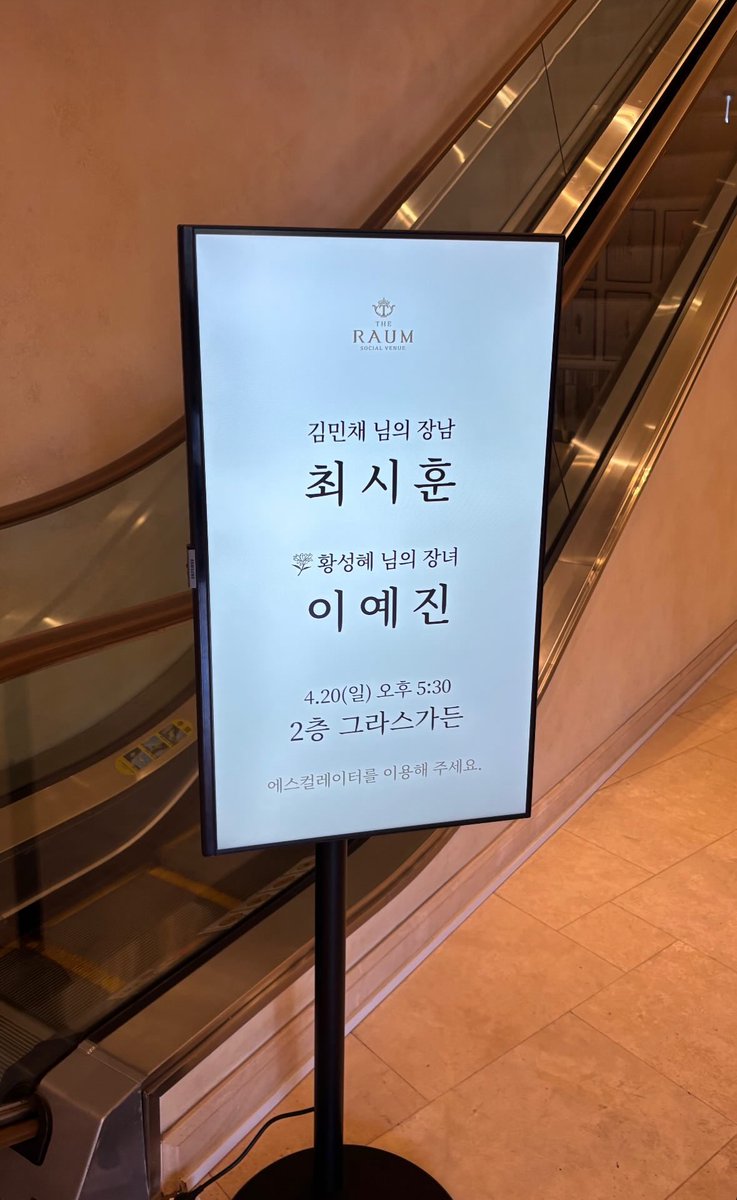 reign199's tweet photo. From Ailee and Sihun’s wedding venue 💜 
#AileeSiHunWedding #Ailee #에일리 #AileeWeddingDay https://t.co/IHaBsApK6y