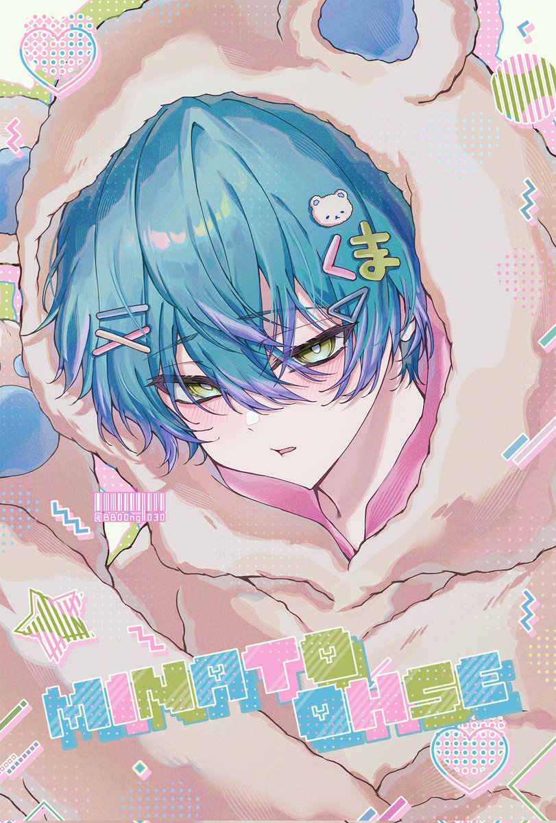 뿡우 (@bboong_030) on Twitter photo 