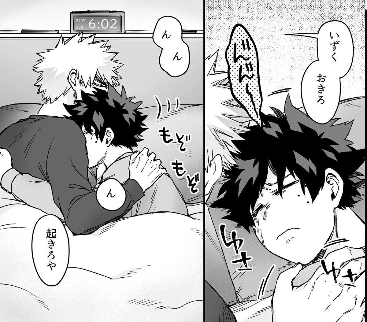 https://t.co/Vmm4CZmhAy
勝おたおめに少しでも賑やかししたくて2月にこっちにポストした勝デ漫画シブにもアップしました! 