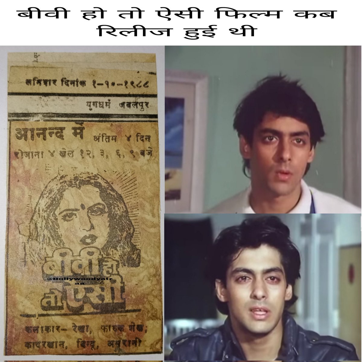 Bollywood Yatraa.com tweet media