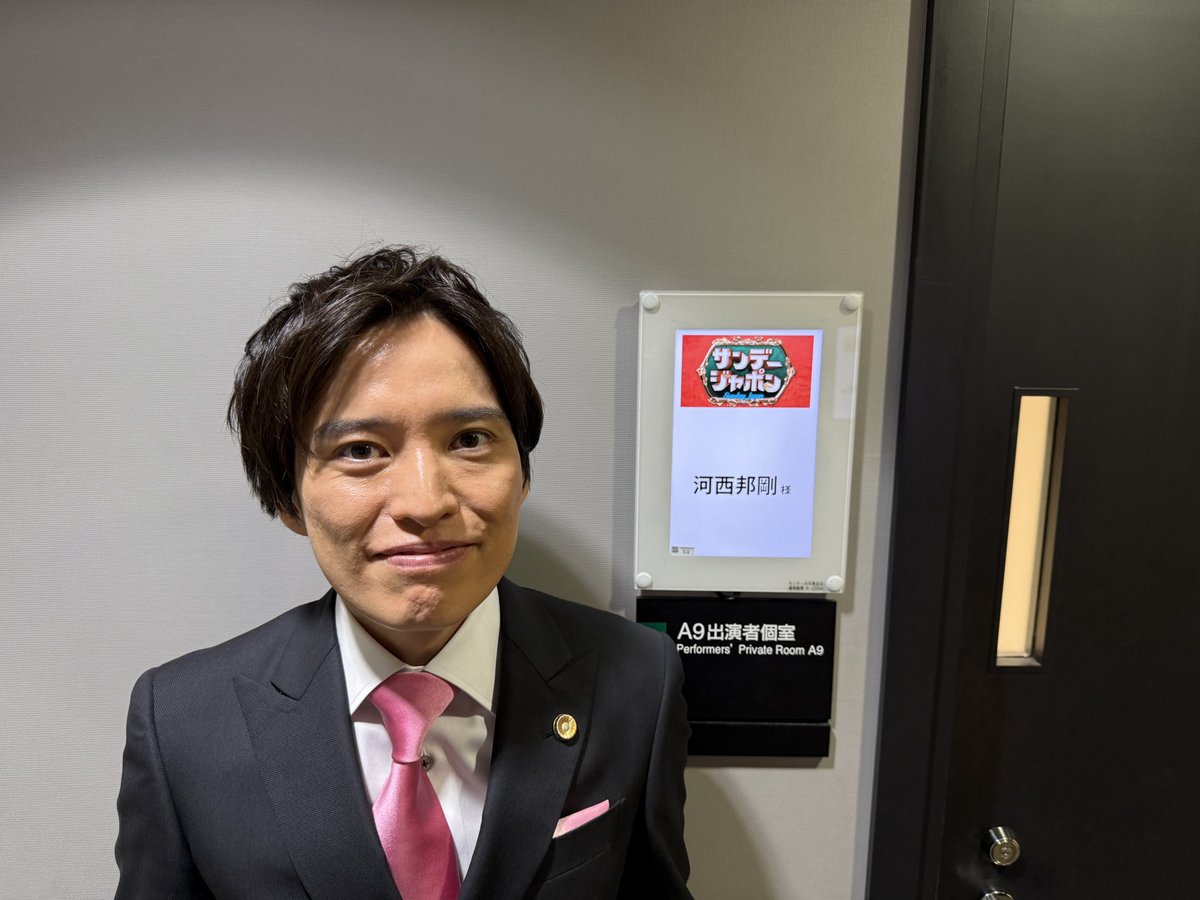 徐東輝弁護士が2022年8月19日(金)にテレビ朝日系「羽鳥慎一