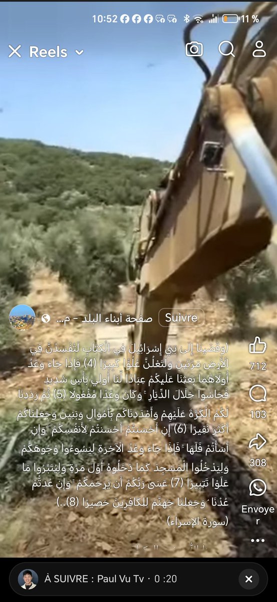 <a href="/NevaCiftcioglu/">Neva Ciftcioglu Banes</a> Neva Hanım, özgeçmişinize baktım, bu kadar eğitimli bir insansınız. Yalan haber yayan bir sayfadan bu videoyu paylaşmışsınız. Bu görüntüler Filistin'den, ülkemizden değil. Tabii hassasiyetiniz Filistin içinse o kısmını bilemem. İyi ki Google Lens diye bir icat var da artık bütün