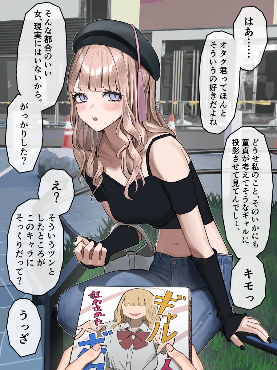 順調な出だしでは…?(2/3) 