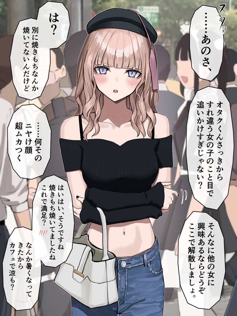 順調な出だしでは…?(2/3) 