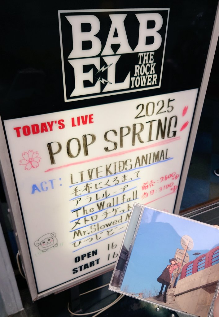 #もーくる