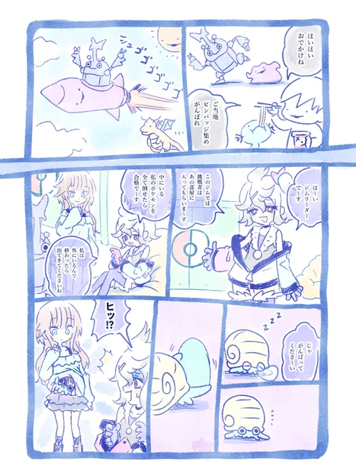 挑戦5 