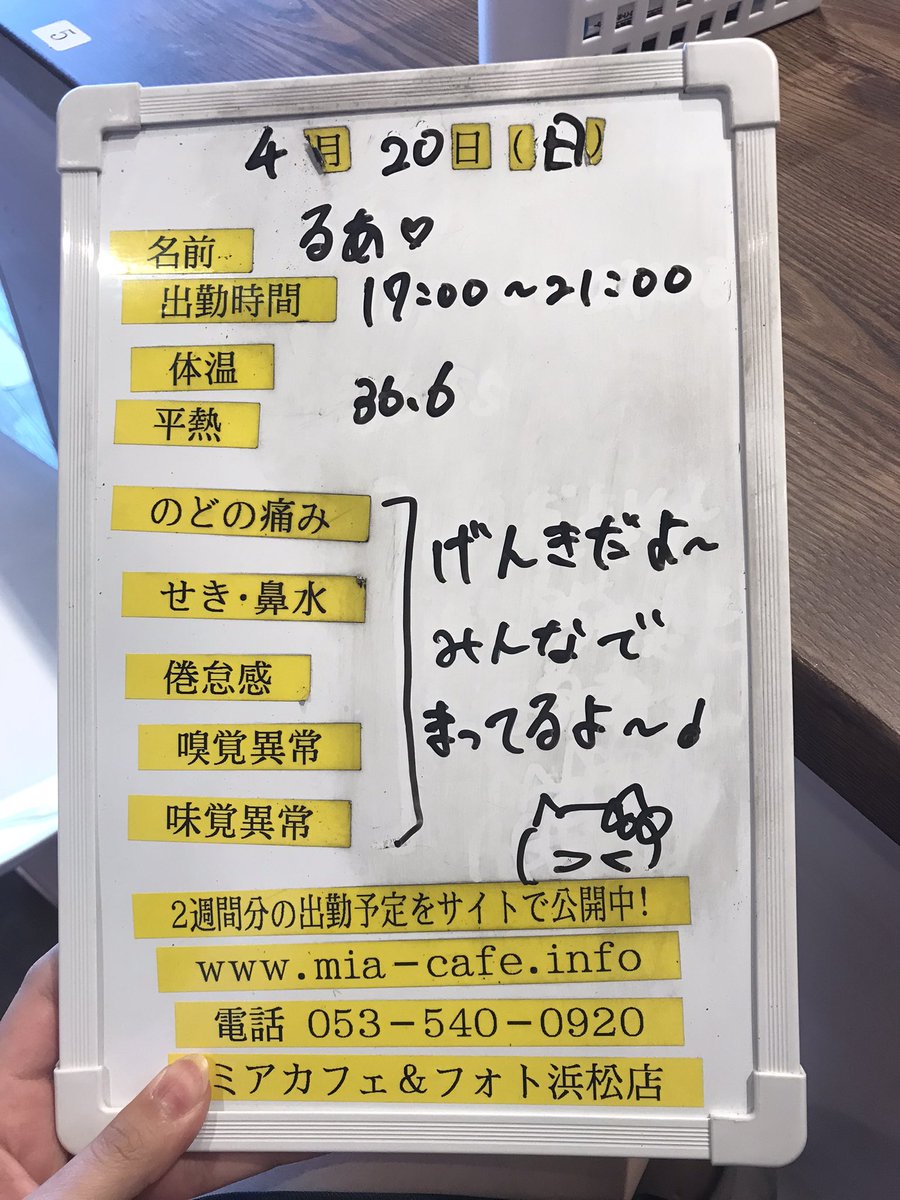 mia053maidcafe's tweet photo. 私服day🎀💭仲良しおきゅいん！
3人でまってるよー？

#コンカフェ
＃浜松 https://t.co/Fqh5FSSMpe