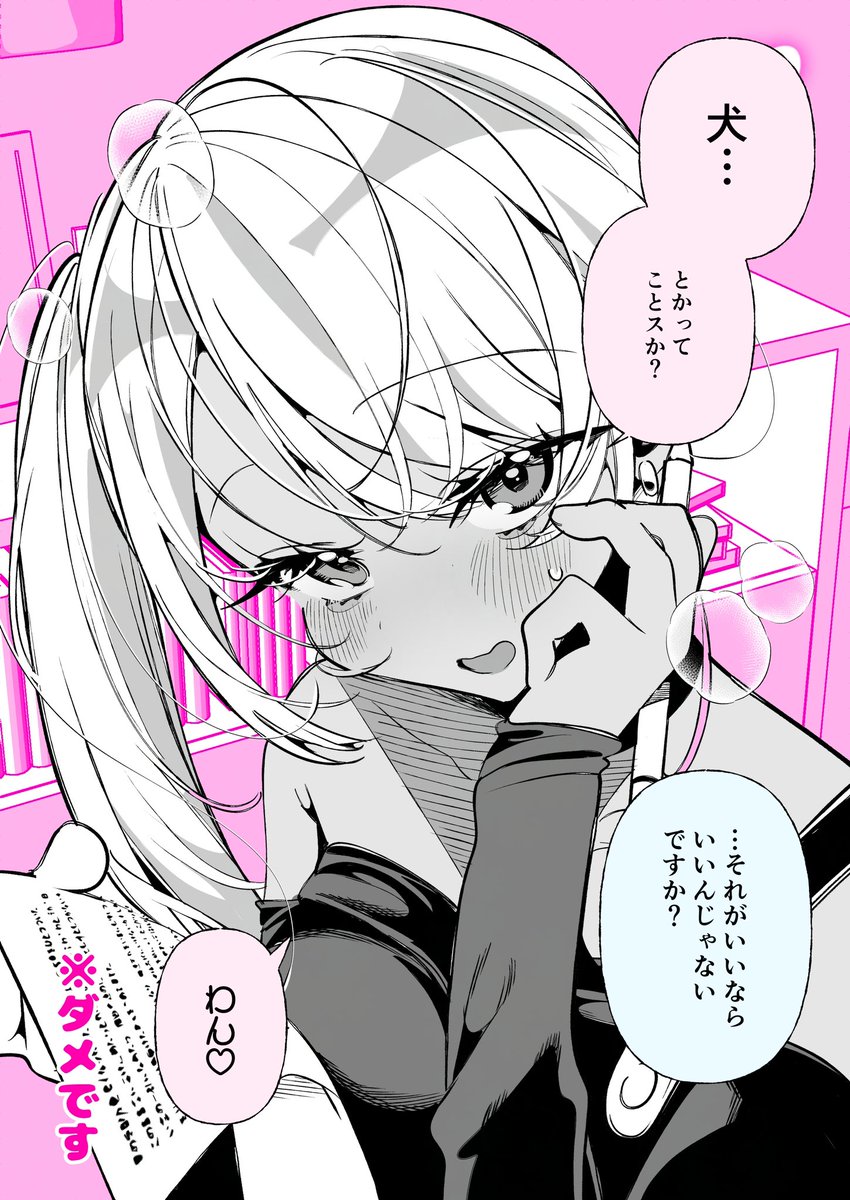(2/2) 