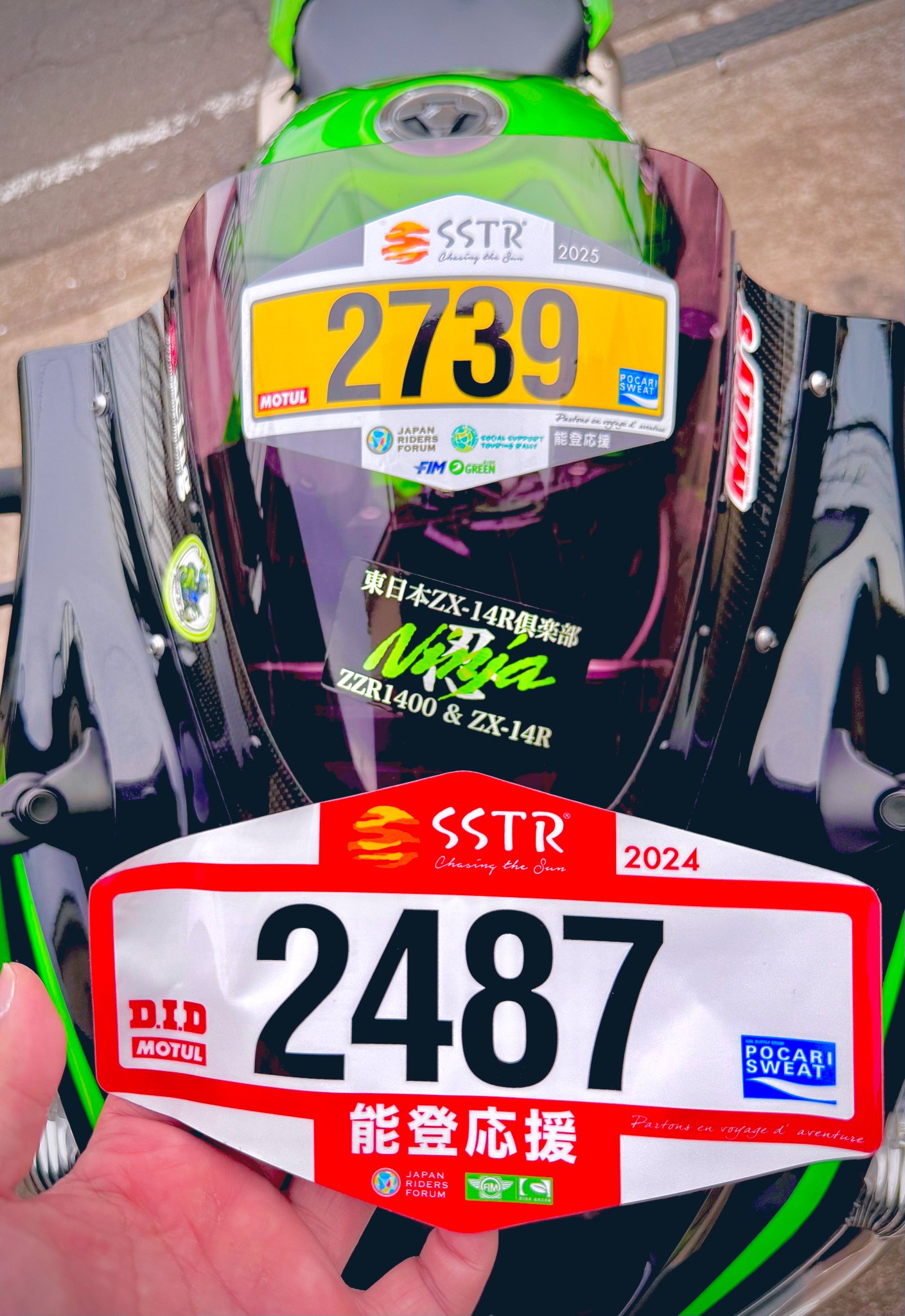 とよまる＠Ninja ZX-14R HG / 5/24 SSTR🏁#2739 on X: 