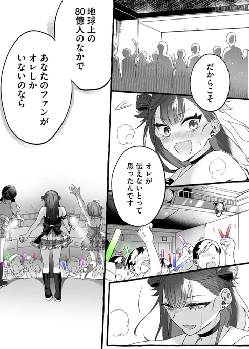 (3/4) 
