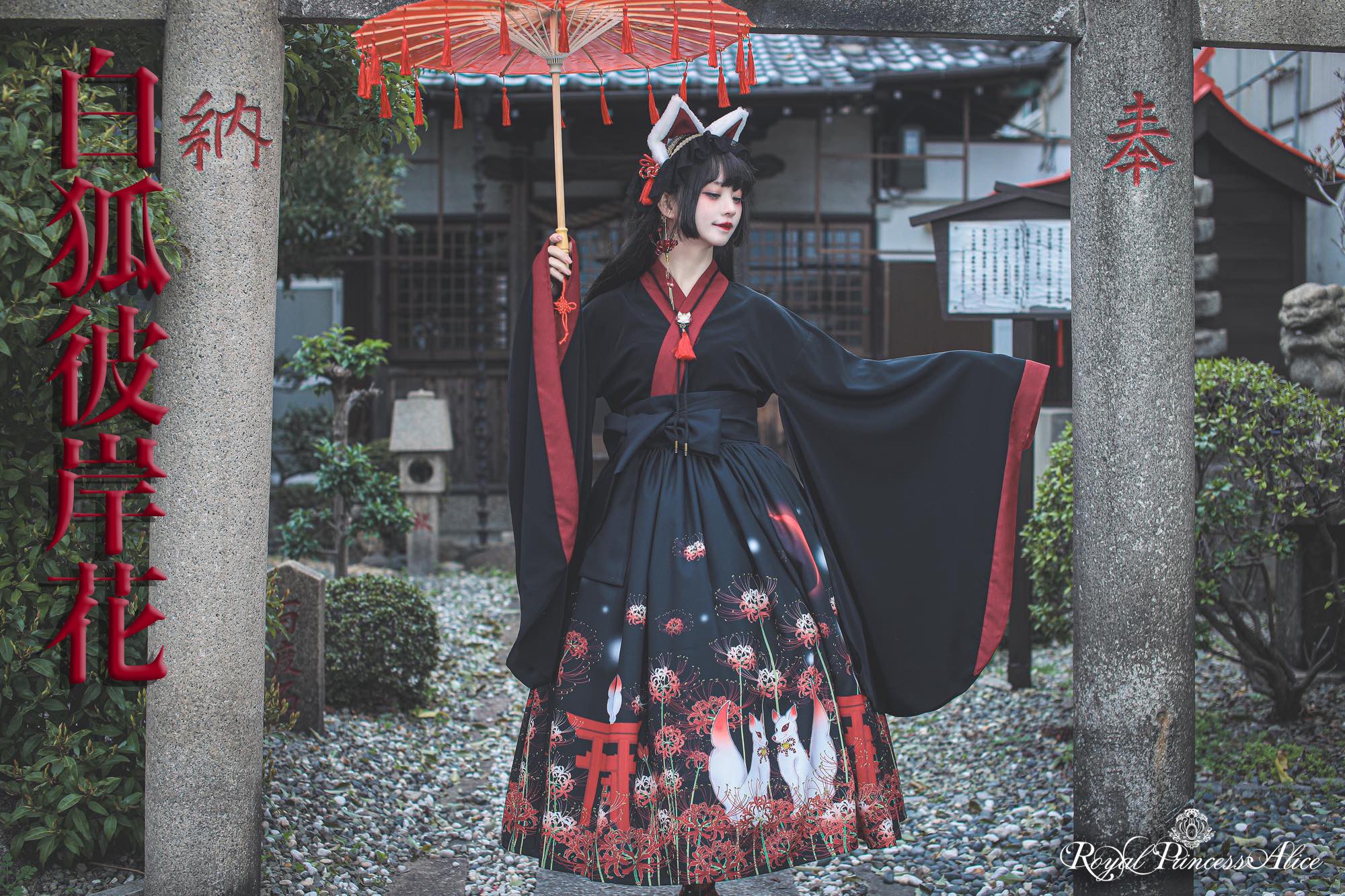 RoyalPrincessAlice (@R_P_Alice) / X