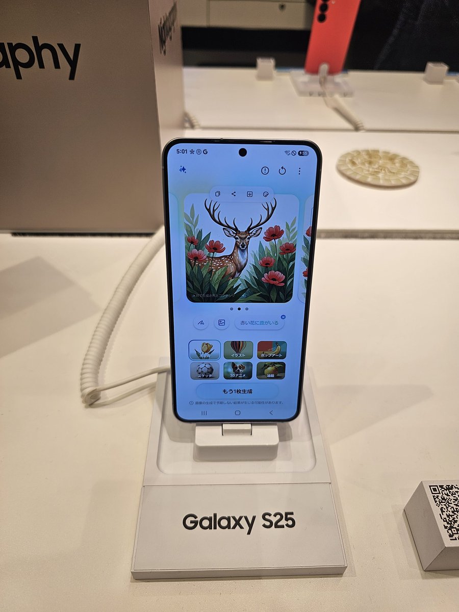 jack978397's tweet photo. Aiすごい
#GalaxyStudioOsaka  #GalaxyAI  #GalaxyS25Ultra  #GalaxyS25  #GalaxyZFold6  #GalaxyZFlip6 https://t.co/QbccxhXdwH