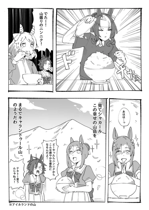 (4/4) 