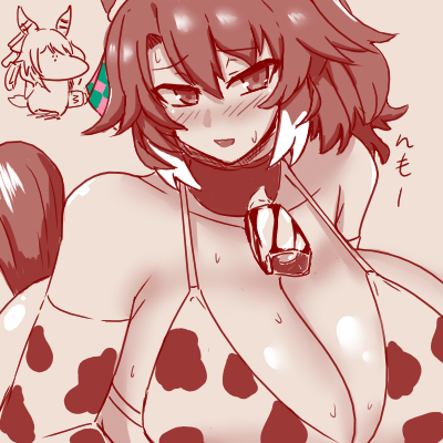 たわむれのさんぶつ 